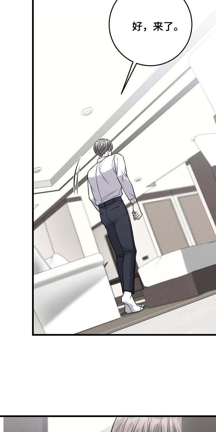 第39章：空荡荡的空间2