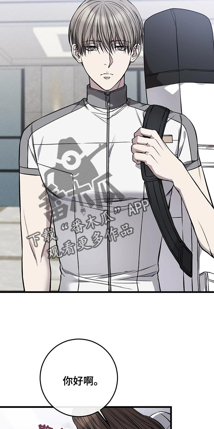 第34章：实习生1