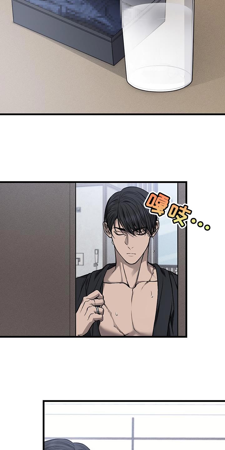 第30章：面无表情2