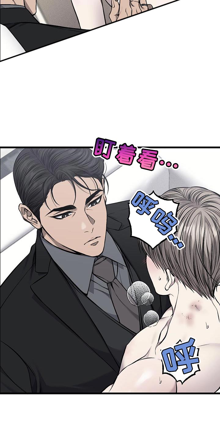 第42章：幸苦费2