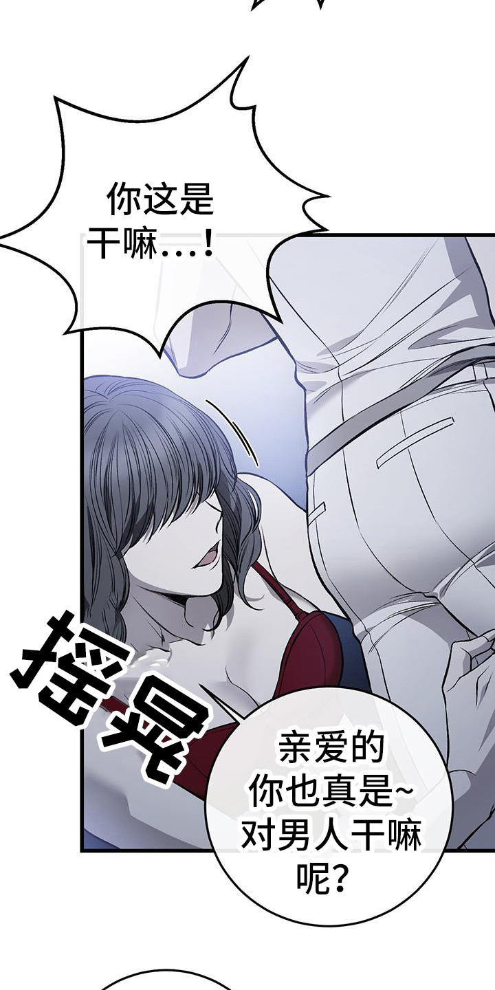 第18章：钱没了3