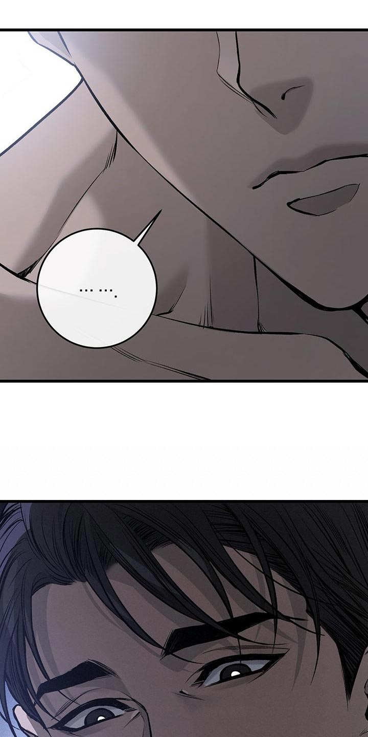 第24章：保管好1