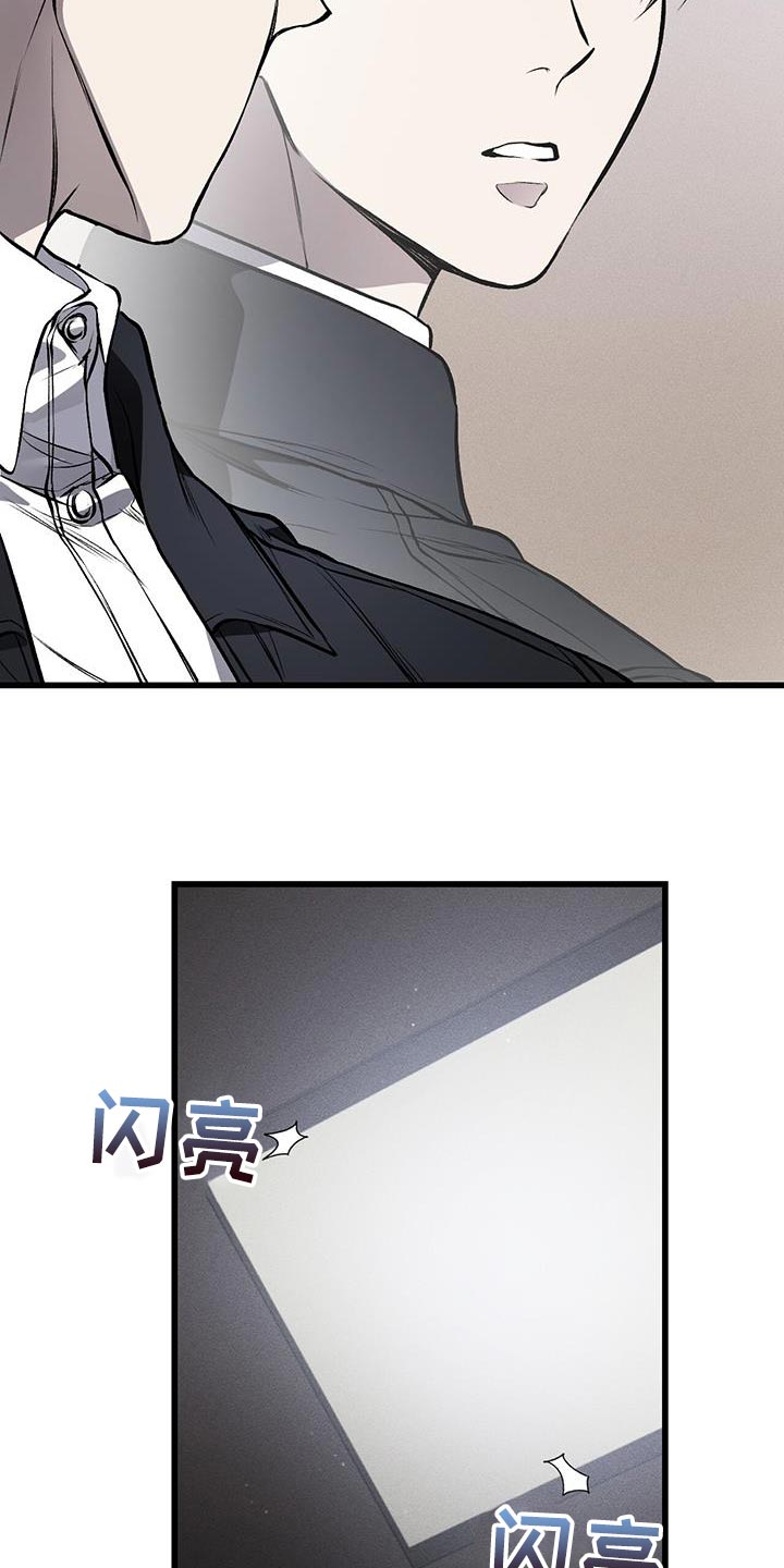 第29章：你给我准备好2