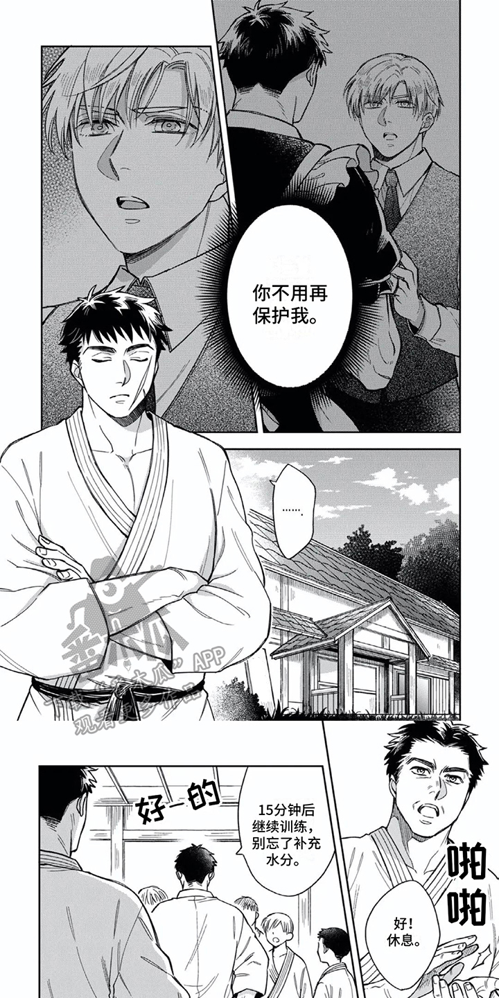 第15章：想通了0