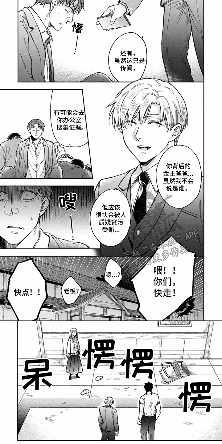 第14章：没有变0