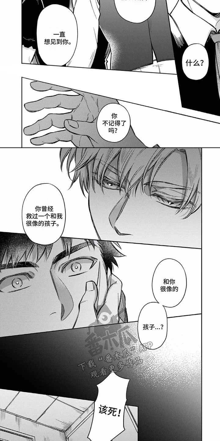 第10章：谈一谈4