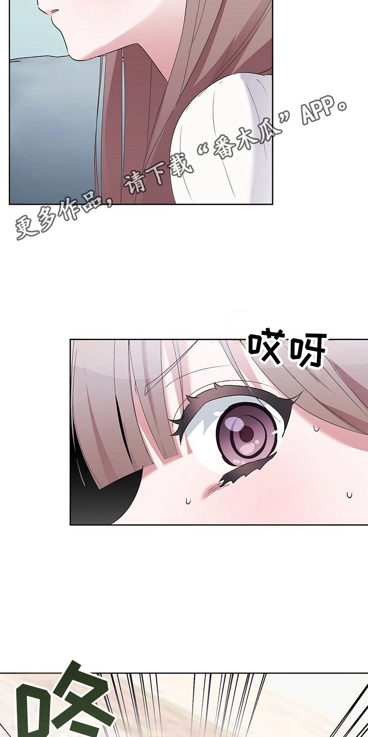 第10章：像只狐狸4