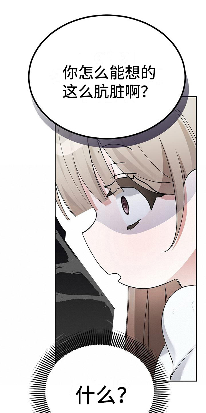 第19章：很贴心1