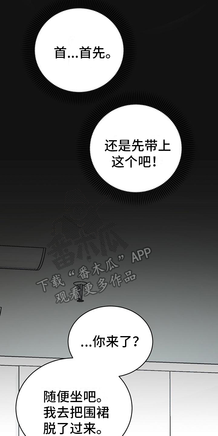 第8章：回不到从前0