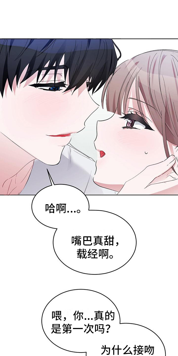 第10章：像只狐狸0