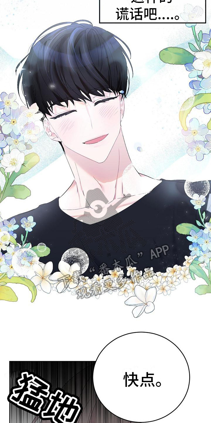 第5章： 再次看见0