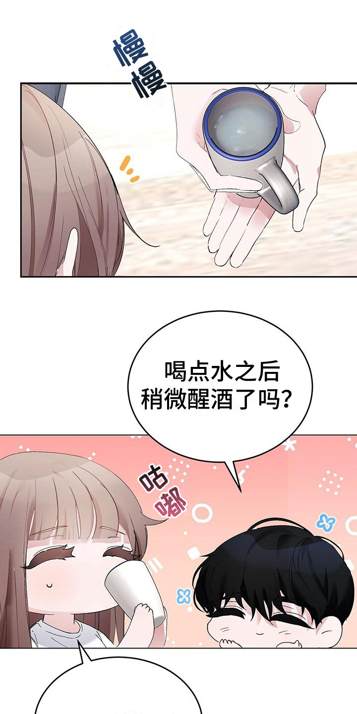 第5章： 再次看见0