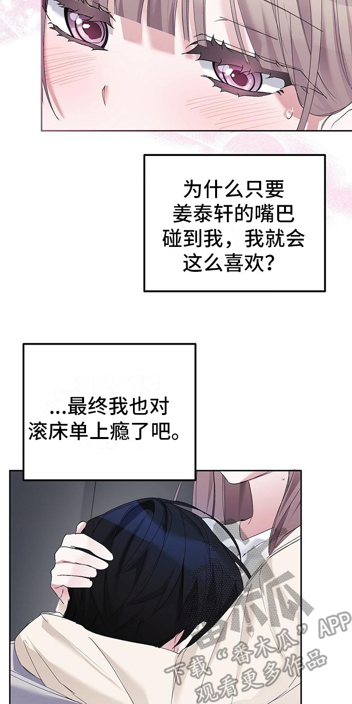 第17章：胡思乱想0