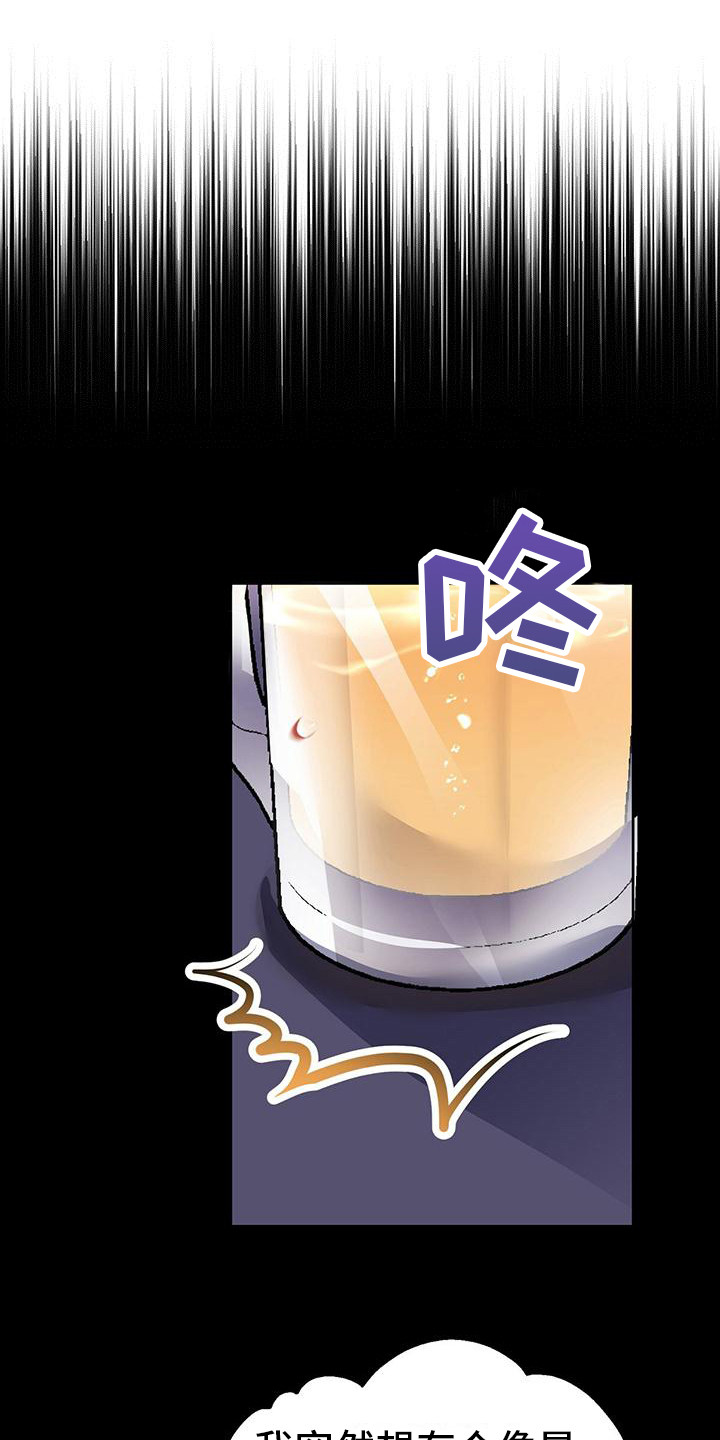 第8章：回不到从前0