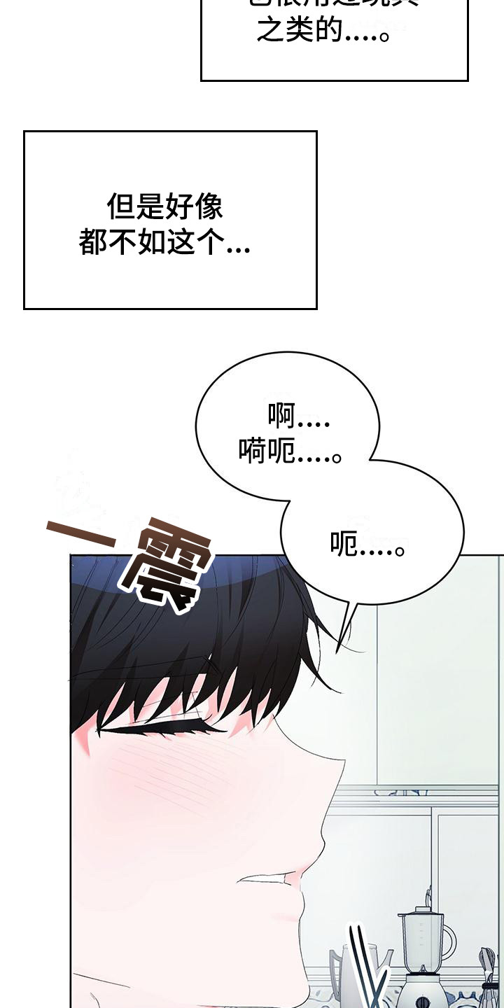 第6章：亲爱的3