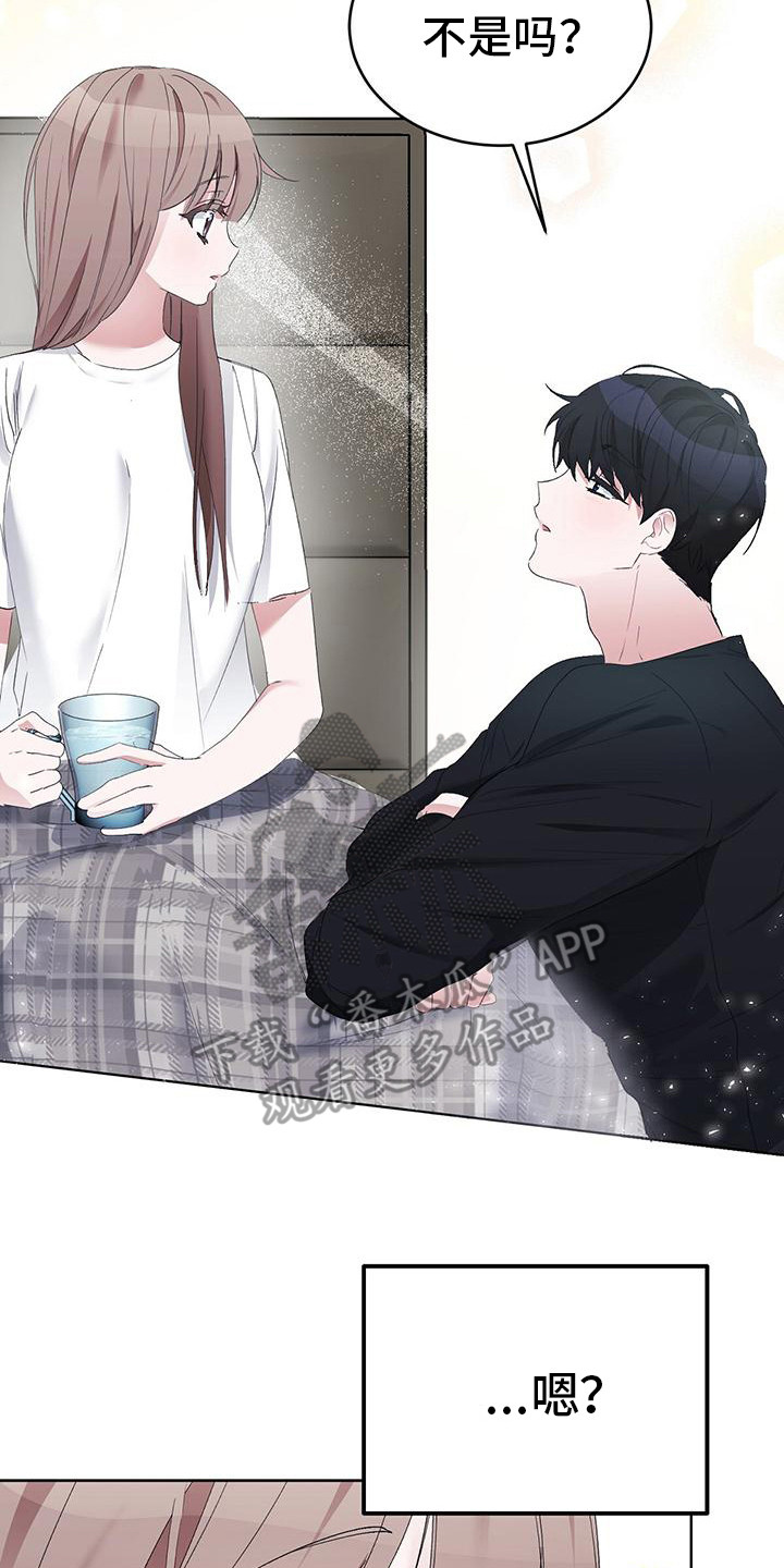 第6章：亲爱的3