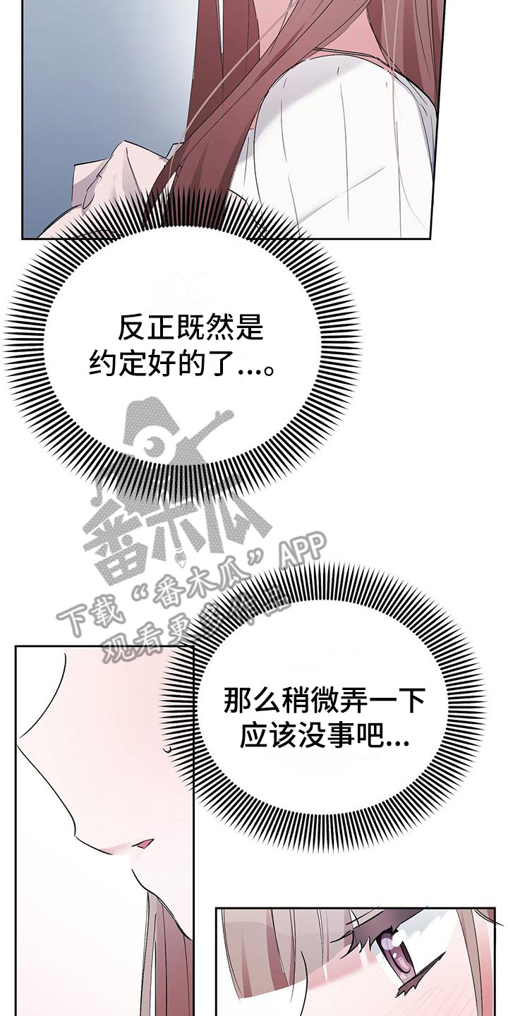 第10章：像只狐狸0