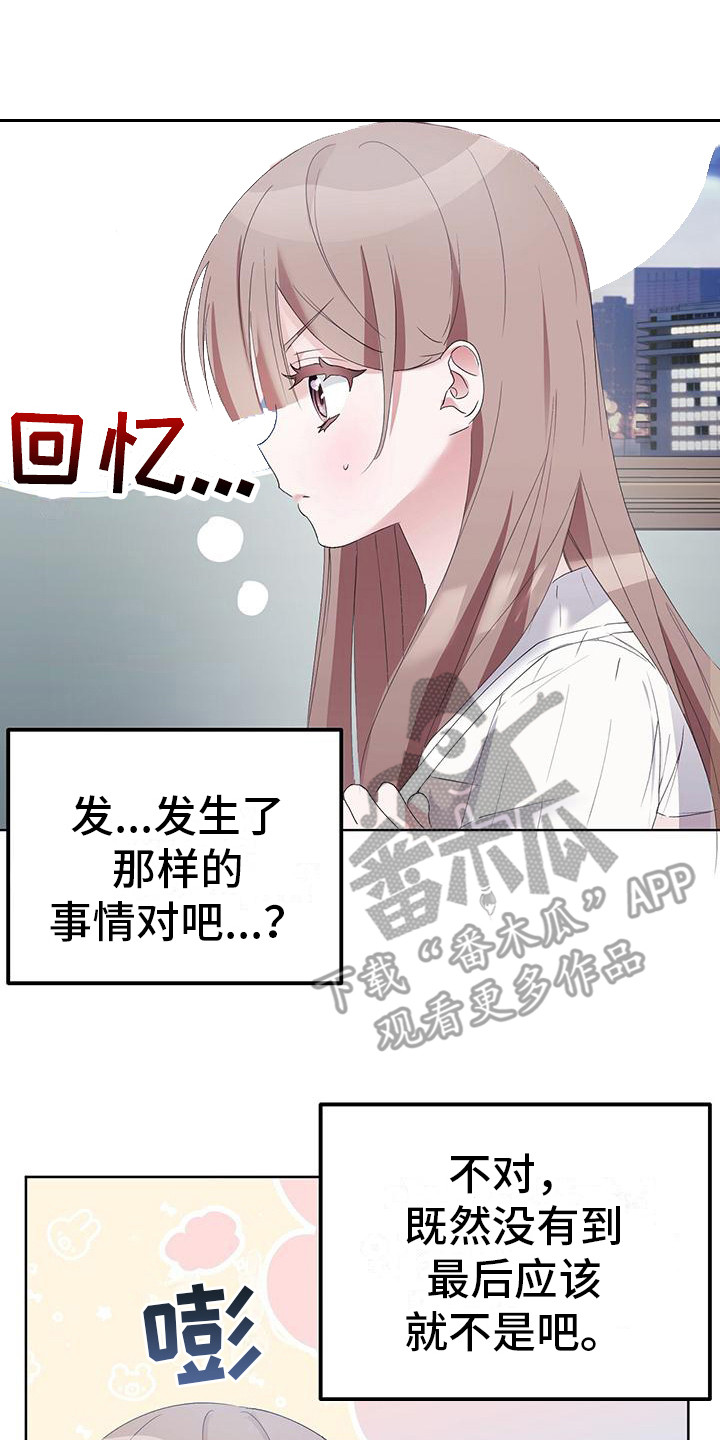 第9章：很自然1