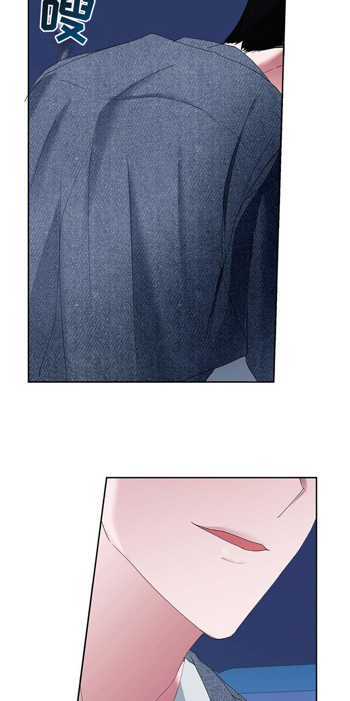 第4章：特别的存在2