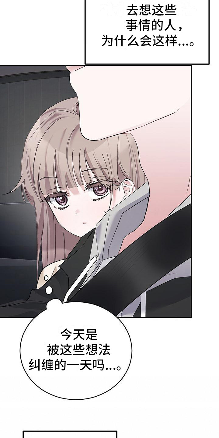 第17章：胡思乱想2