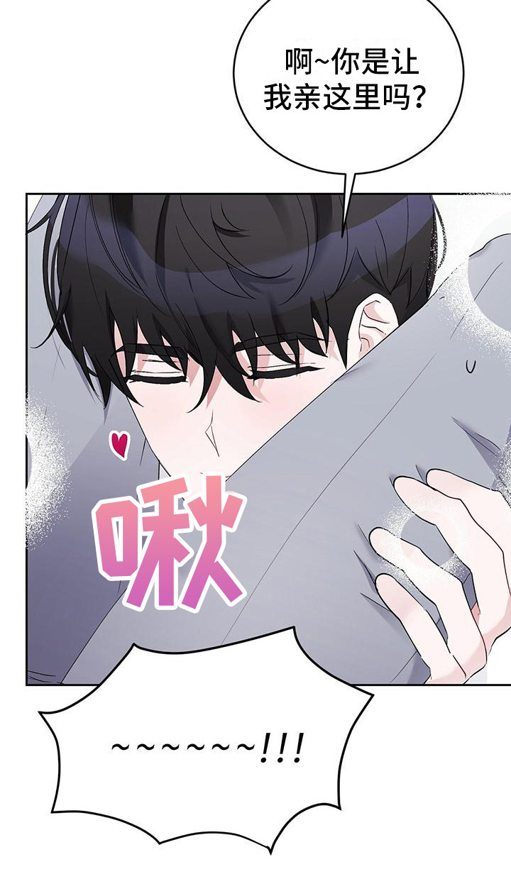 第18章：闻味道3