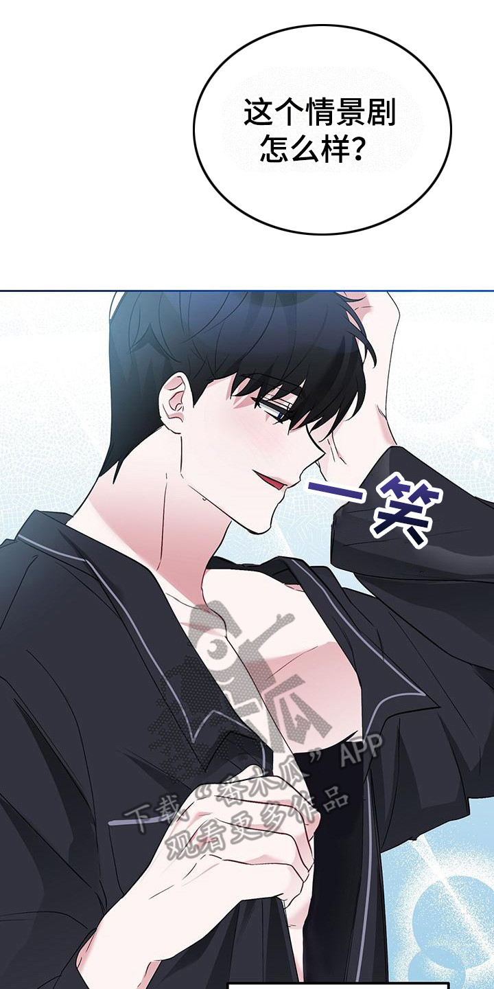 第21章：情景剧0