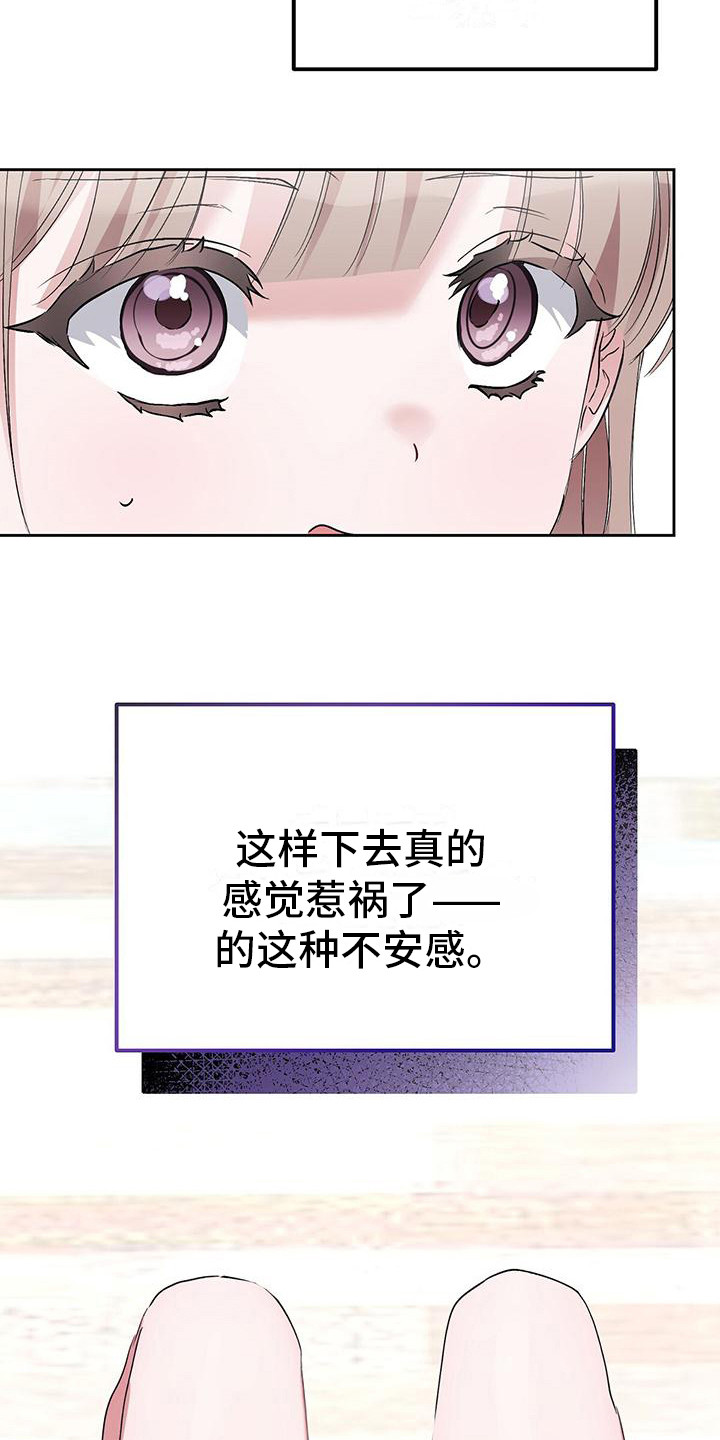 第14章：纠缠不休2