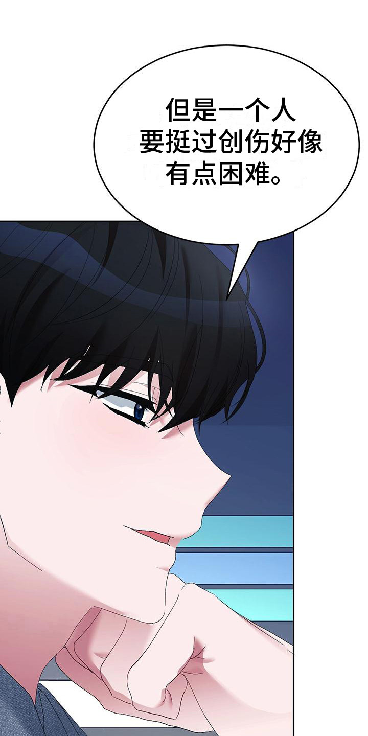 第4章：特别的存在0