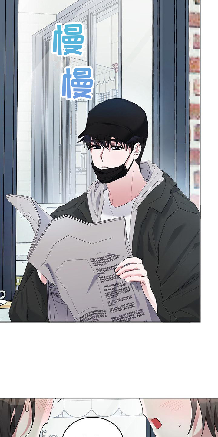 第16章：偷偷观察3