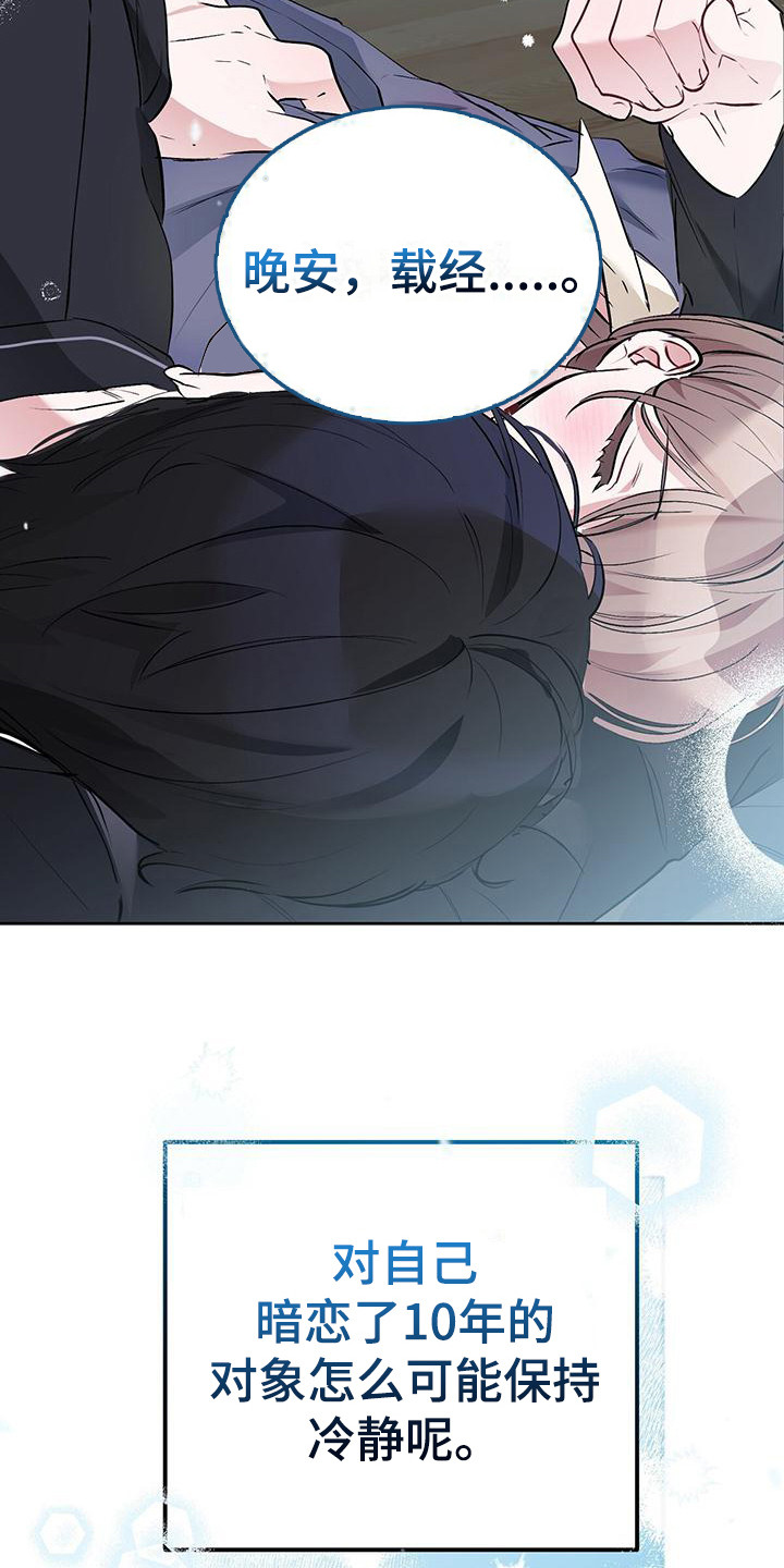 第21章：情景剧2