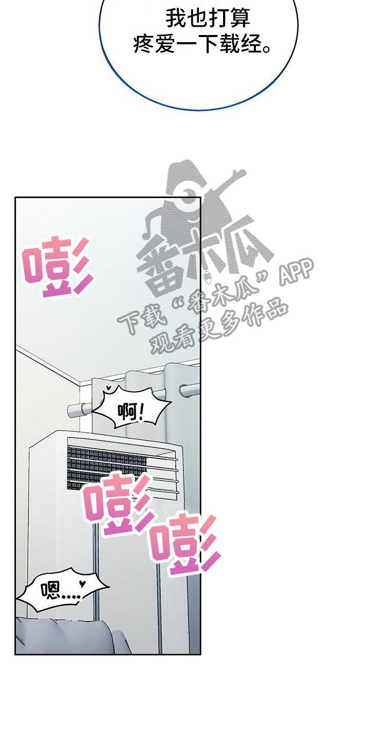 第10章：像只狐狸4