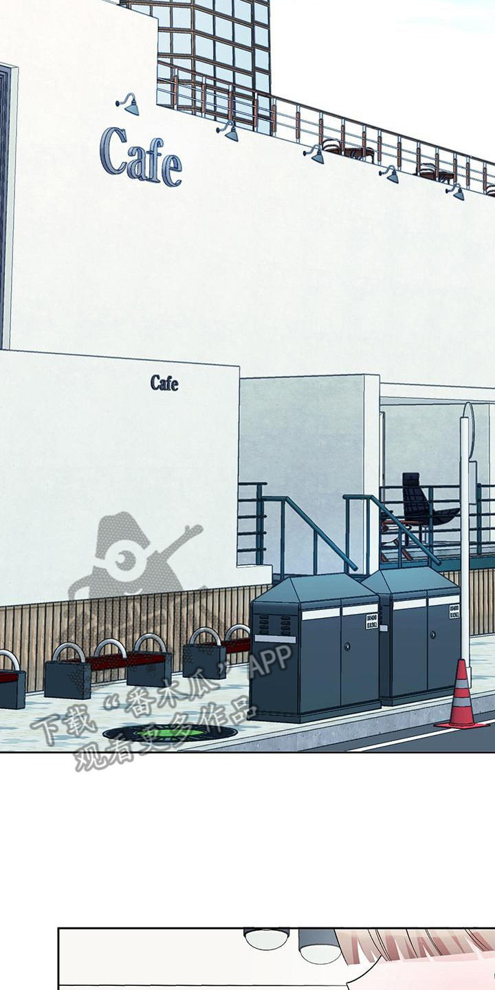 第16章：偷偷观察1