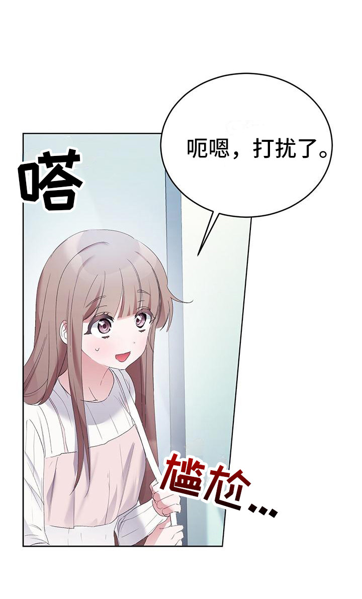 第8章：回不到从前2