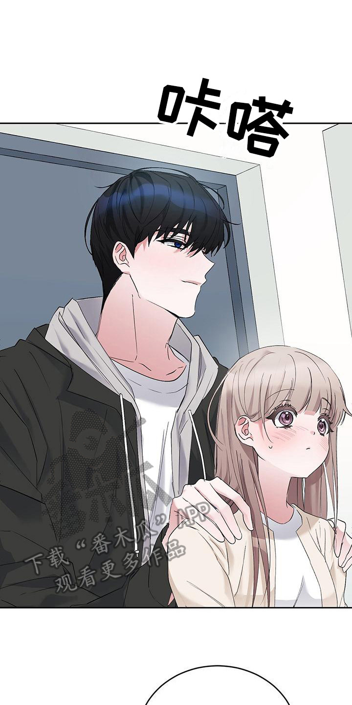 第18章：闻味道1