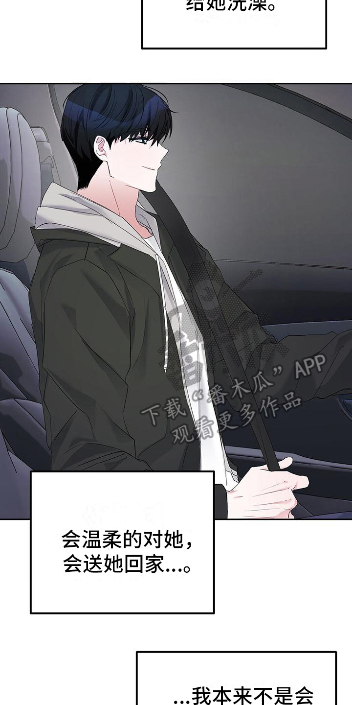 第17章：胡思乱想1