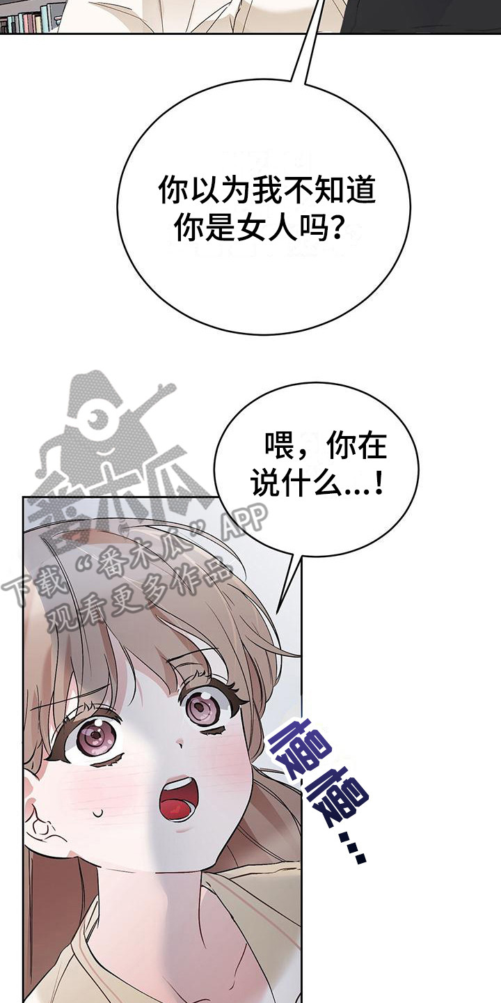 第21章：情景剧1