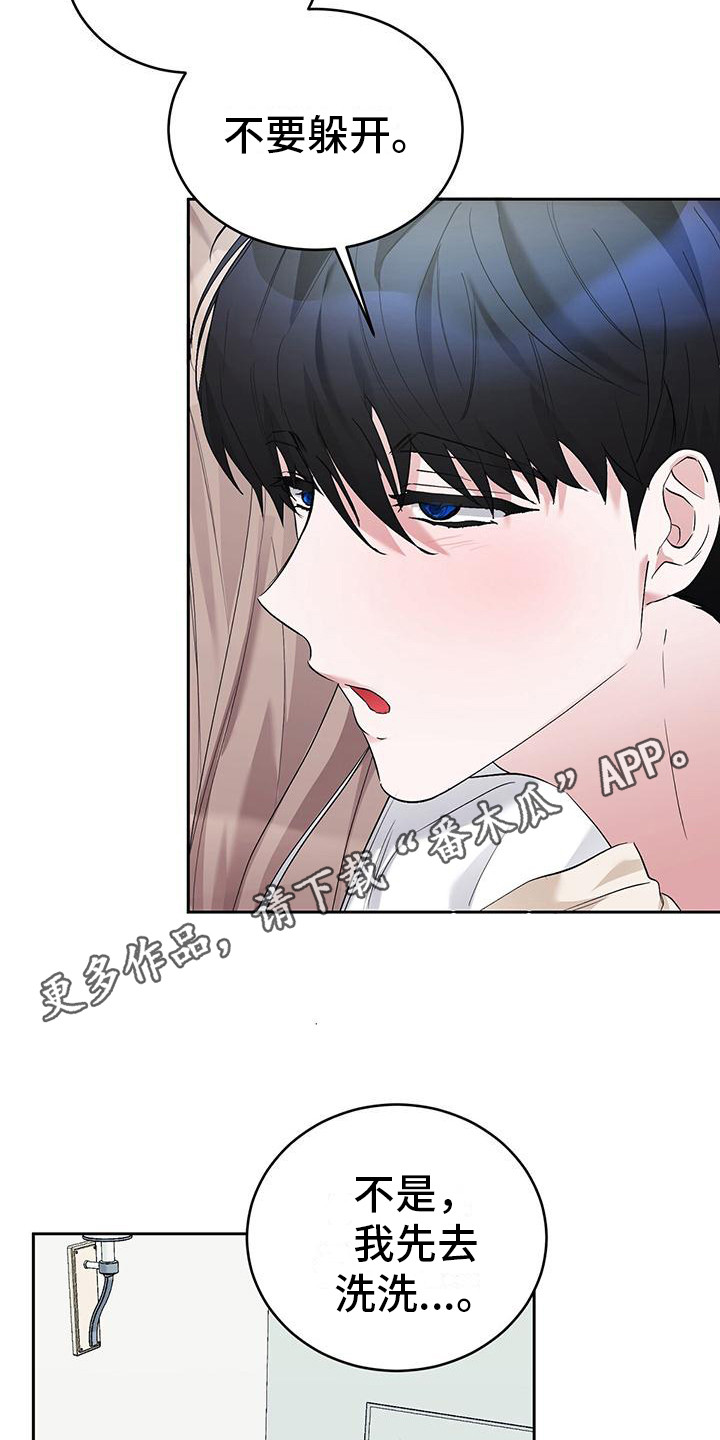 第18章：闻味道4