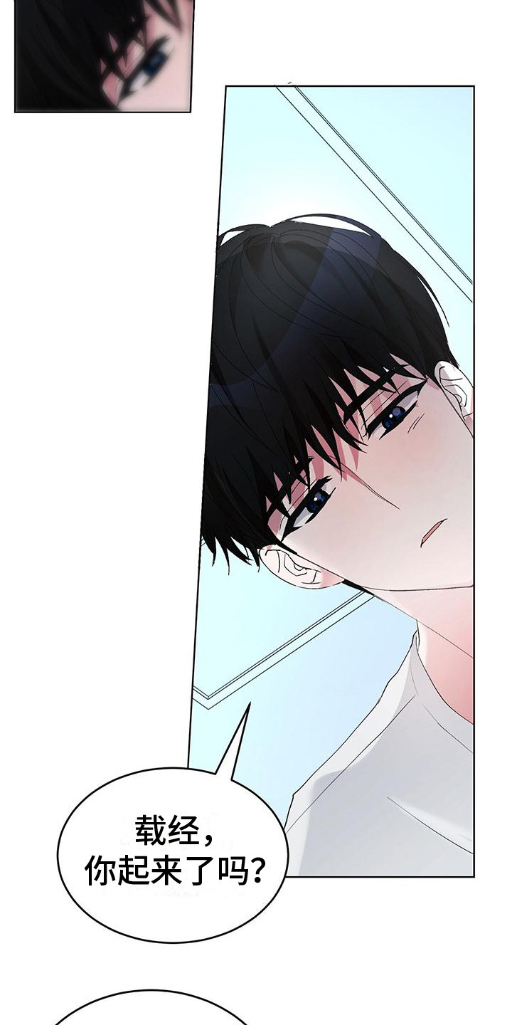 第4章：特别的存在1