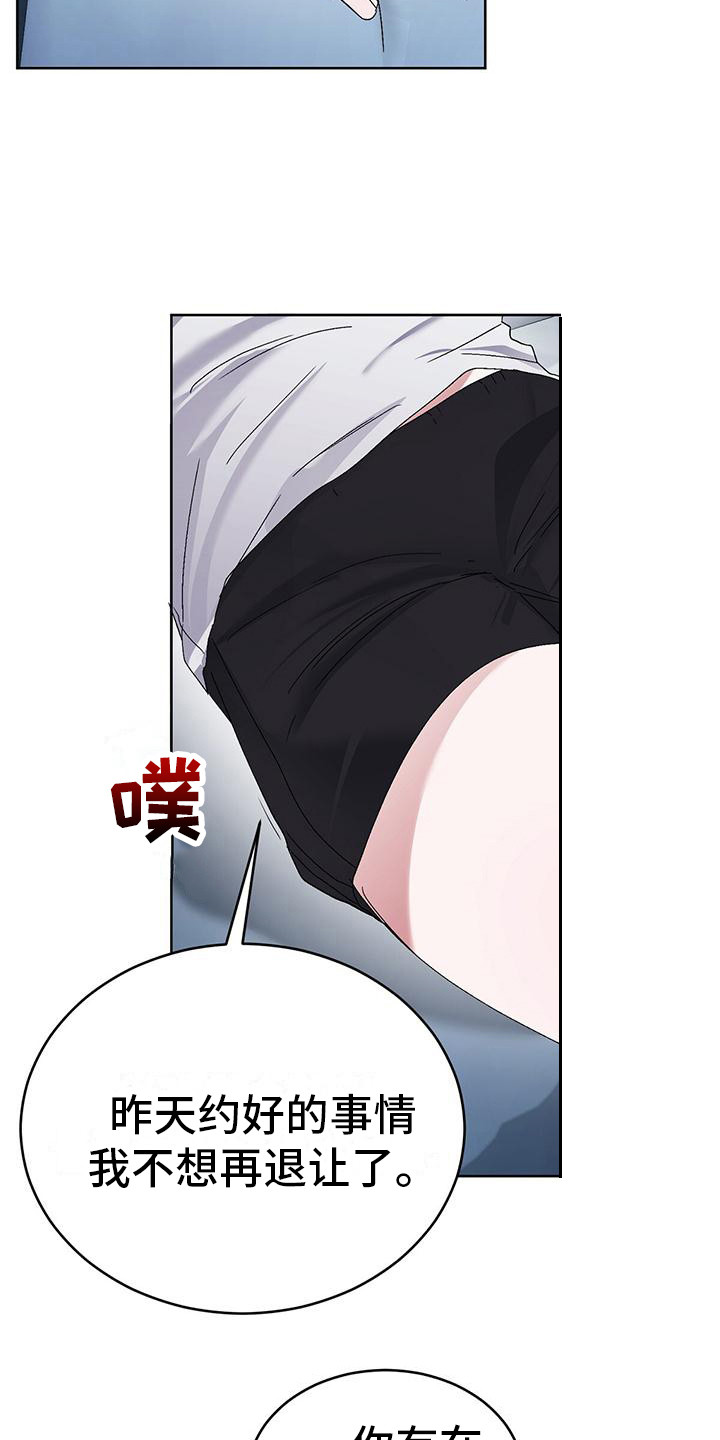 第9章：很自然3