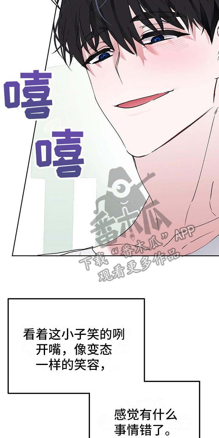 第14章：纠缠不休1