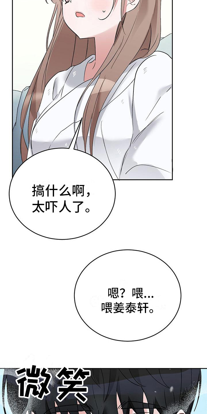 第20章：说不通2