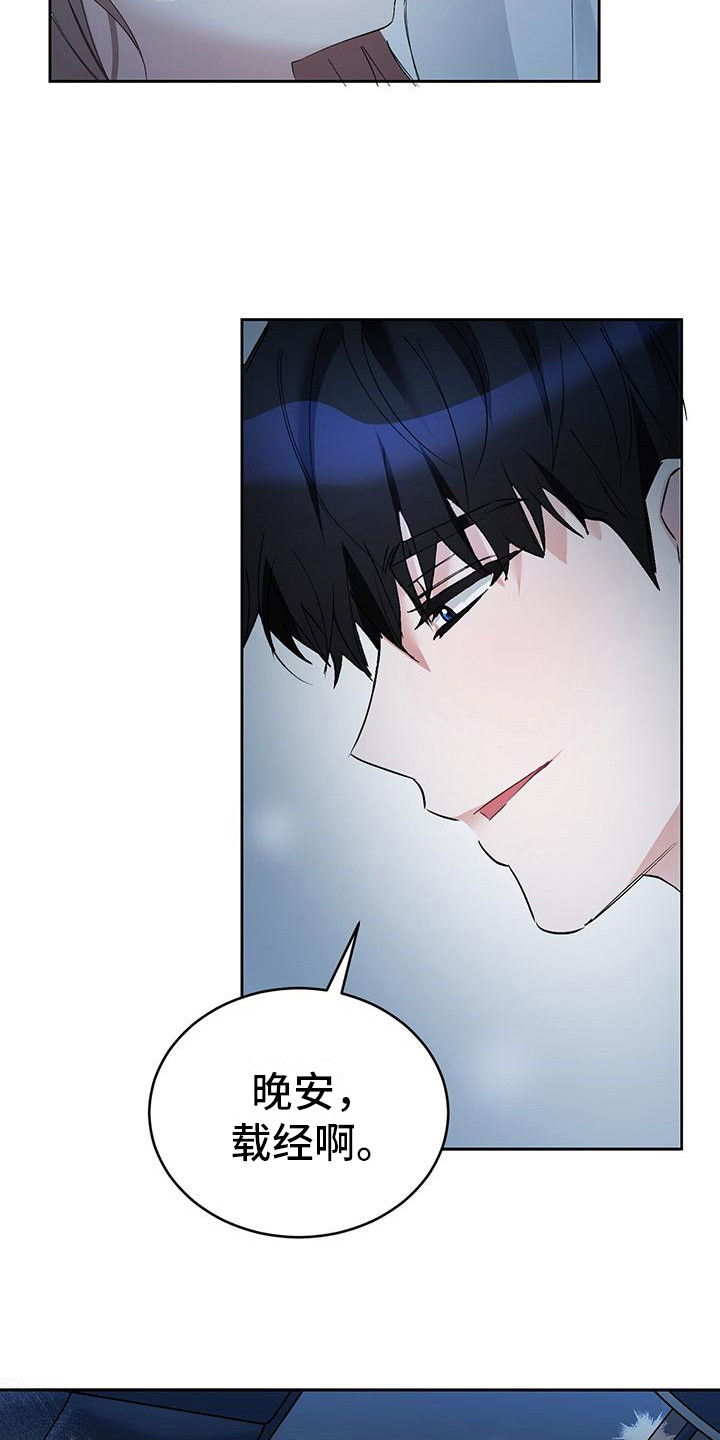 第12章：表现很好2