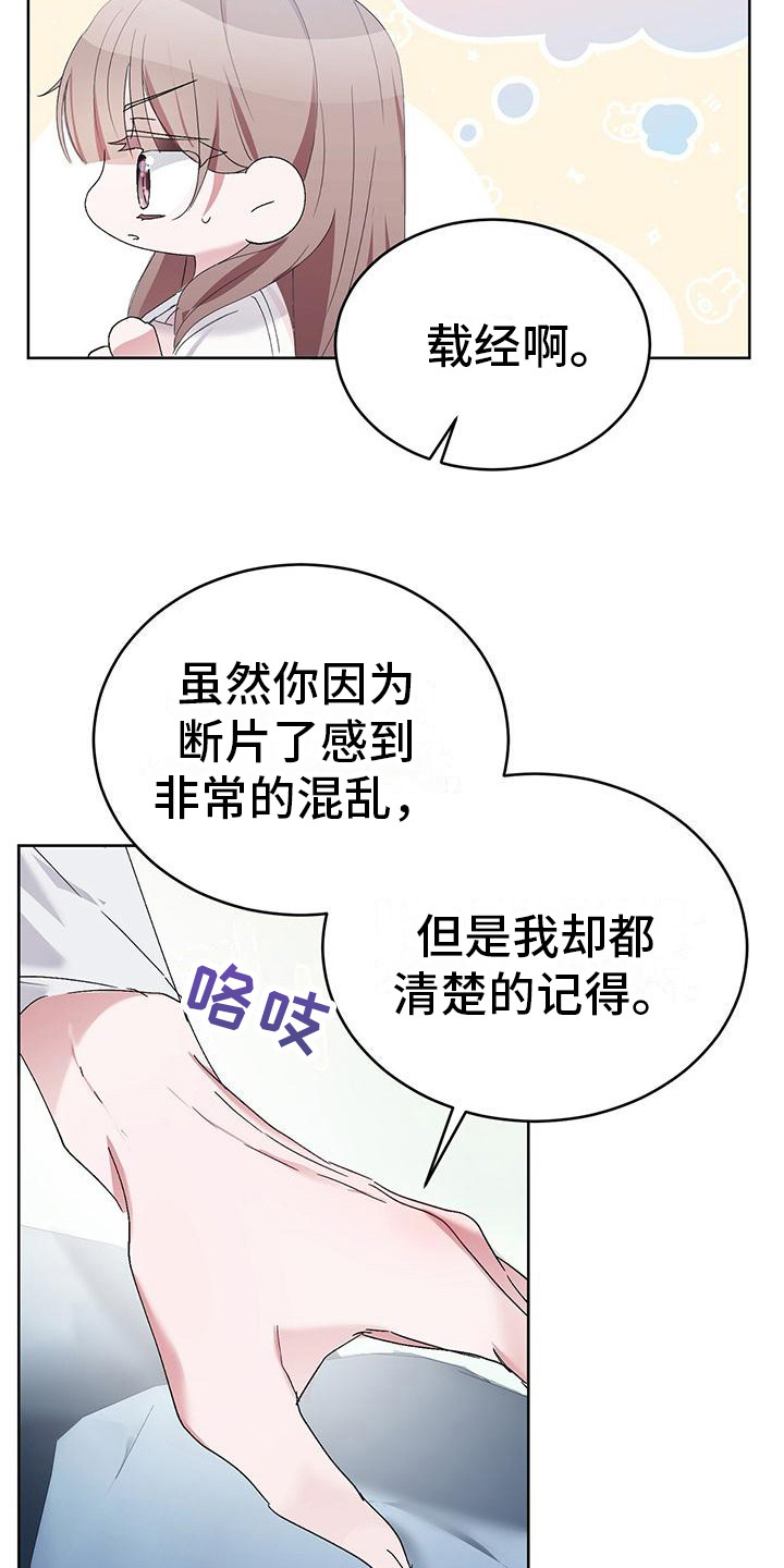 第9章：很自然2