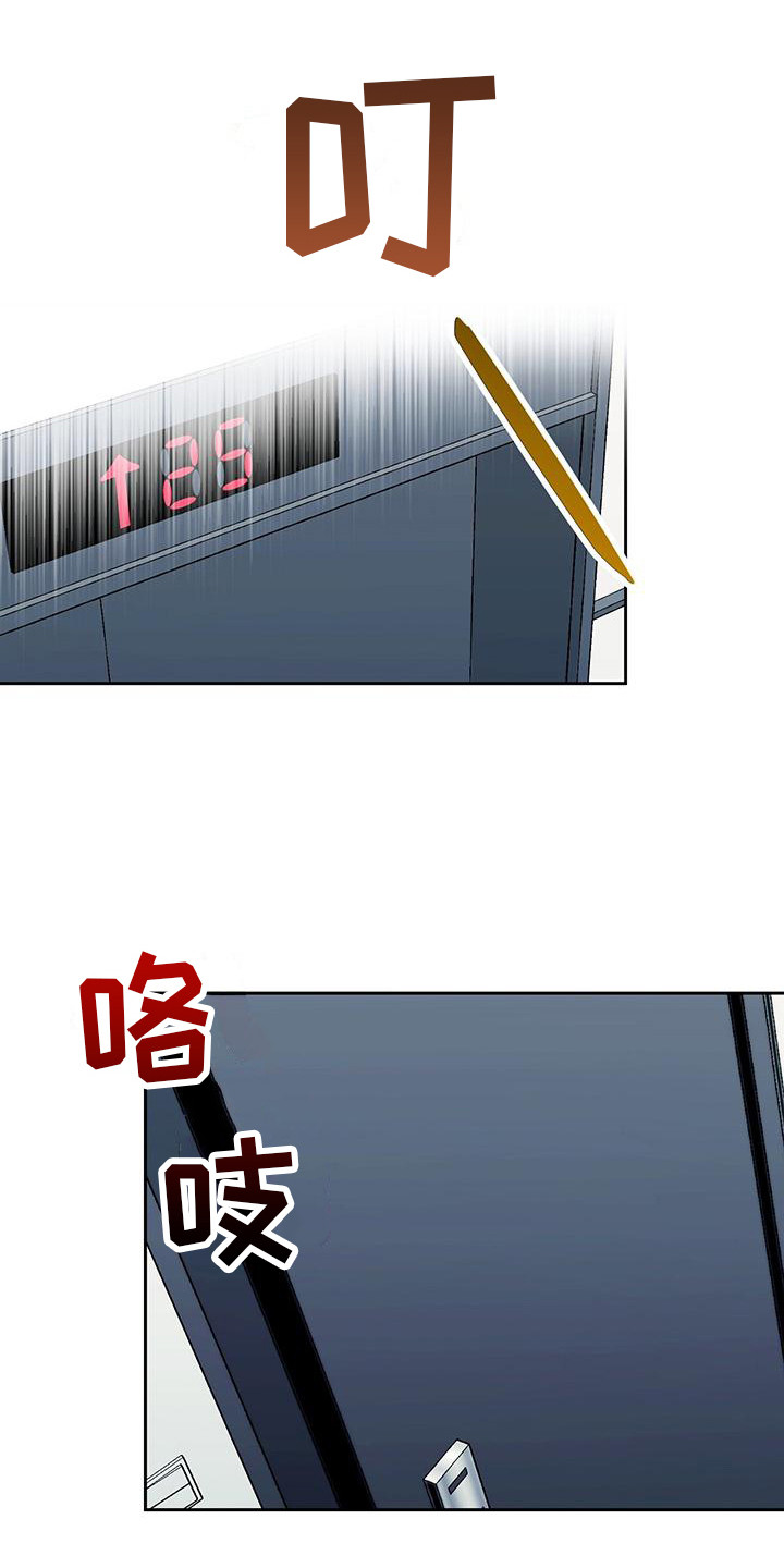 第18章：闻味道0