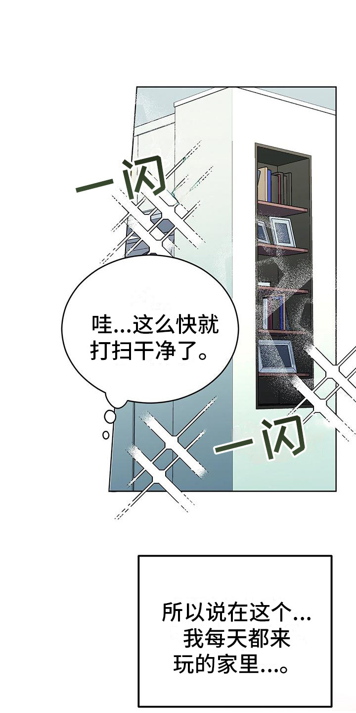 第9章：很自然0