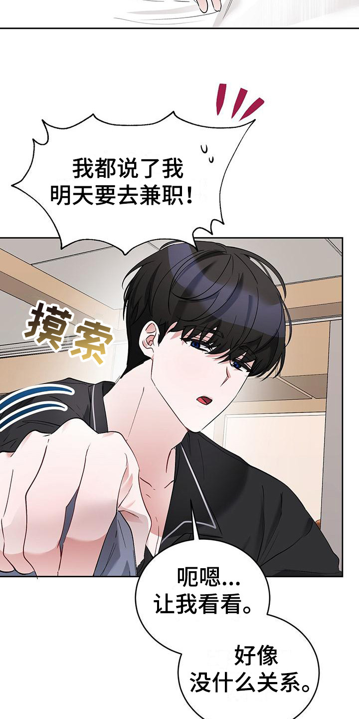 第21章：情景剧3