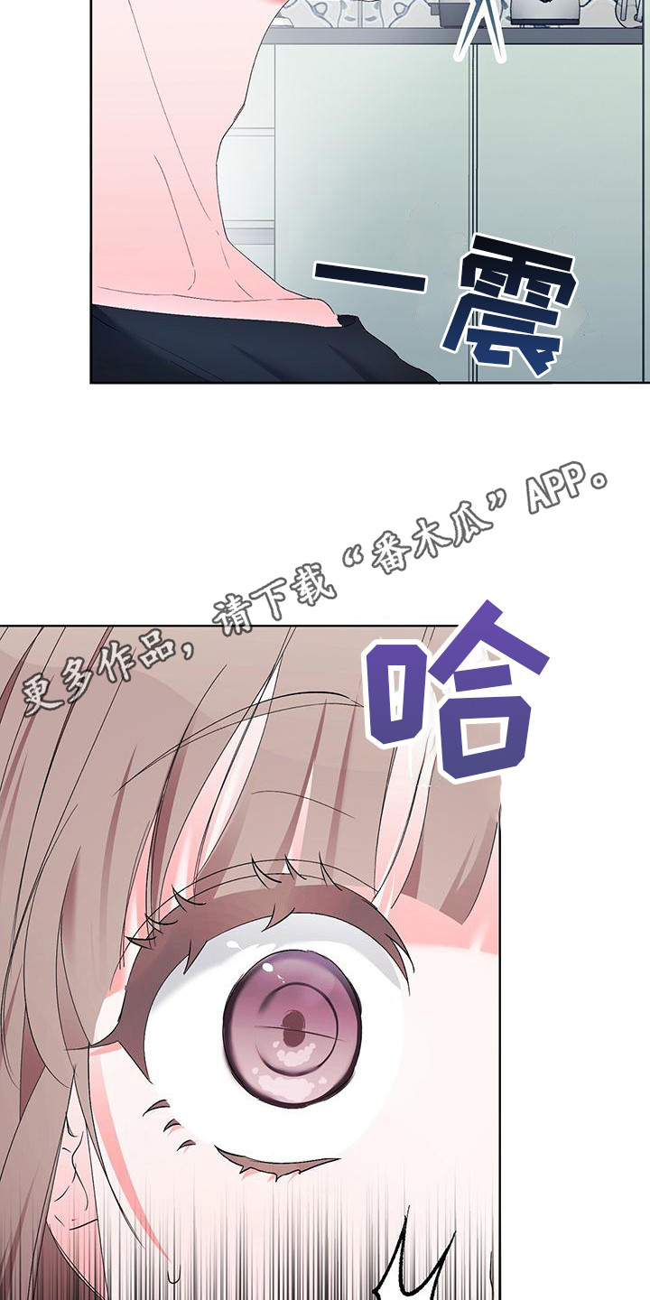 第6章：亲爱的4