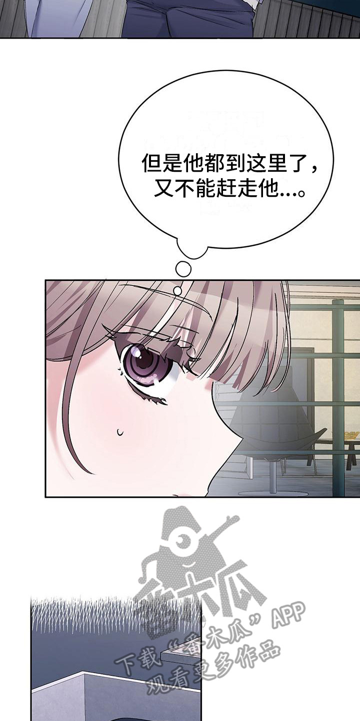 第16章：偷偷观察0