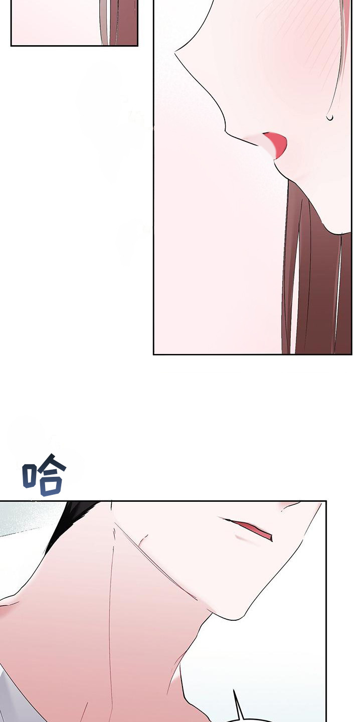 第10章：像只狐狸1