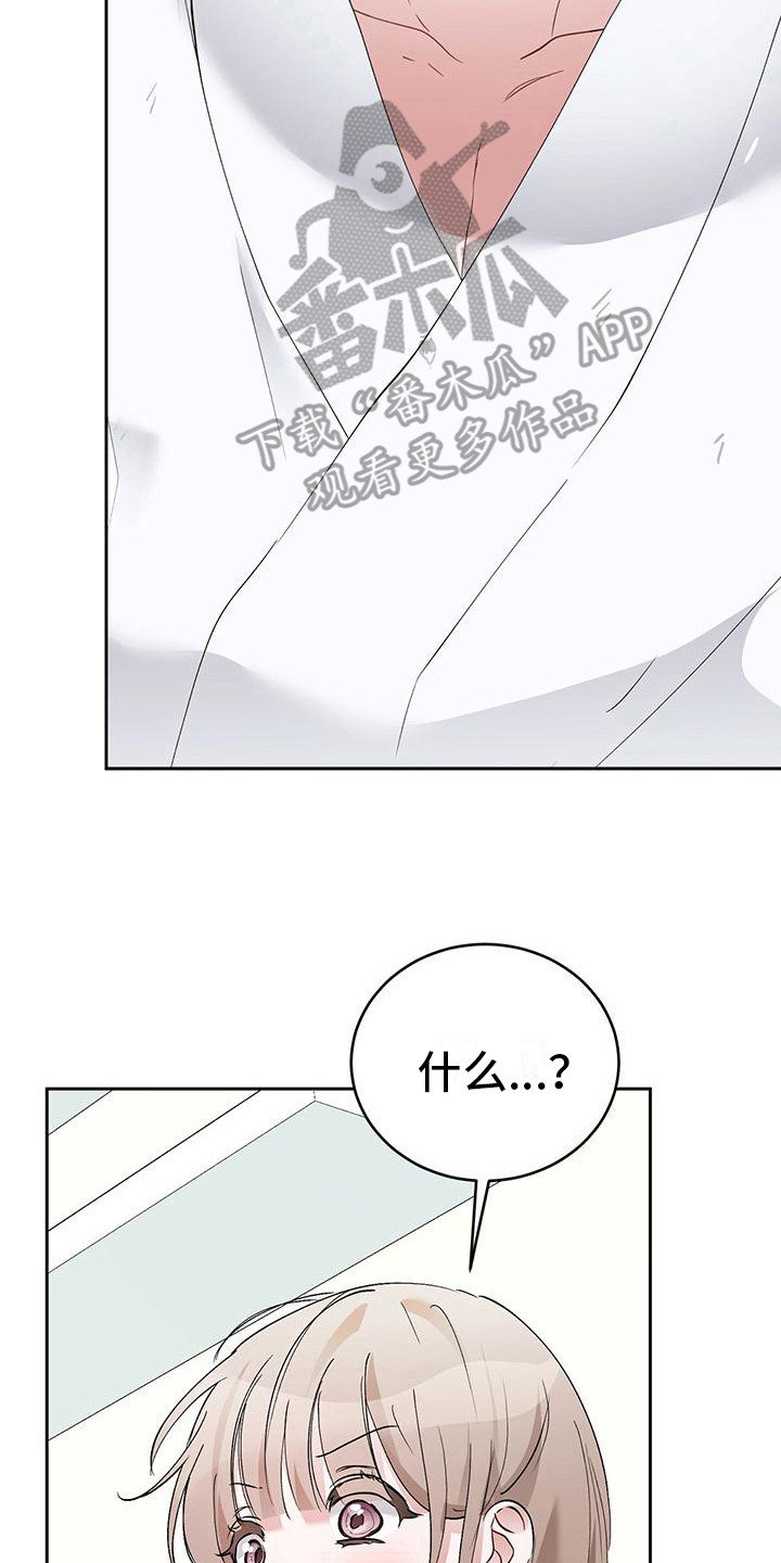 第20章：说不通1